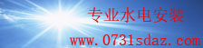 德福正神登录